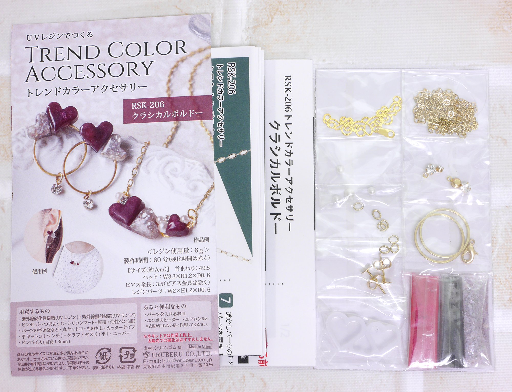 レジン　ハンドメイド　373 51bC5V-lOIL.jpg_BO30,255,255,